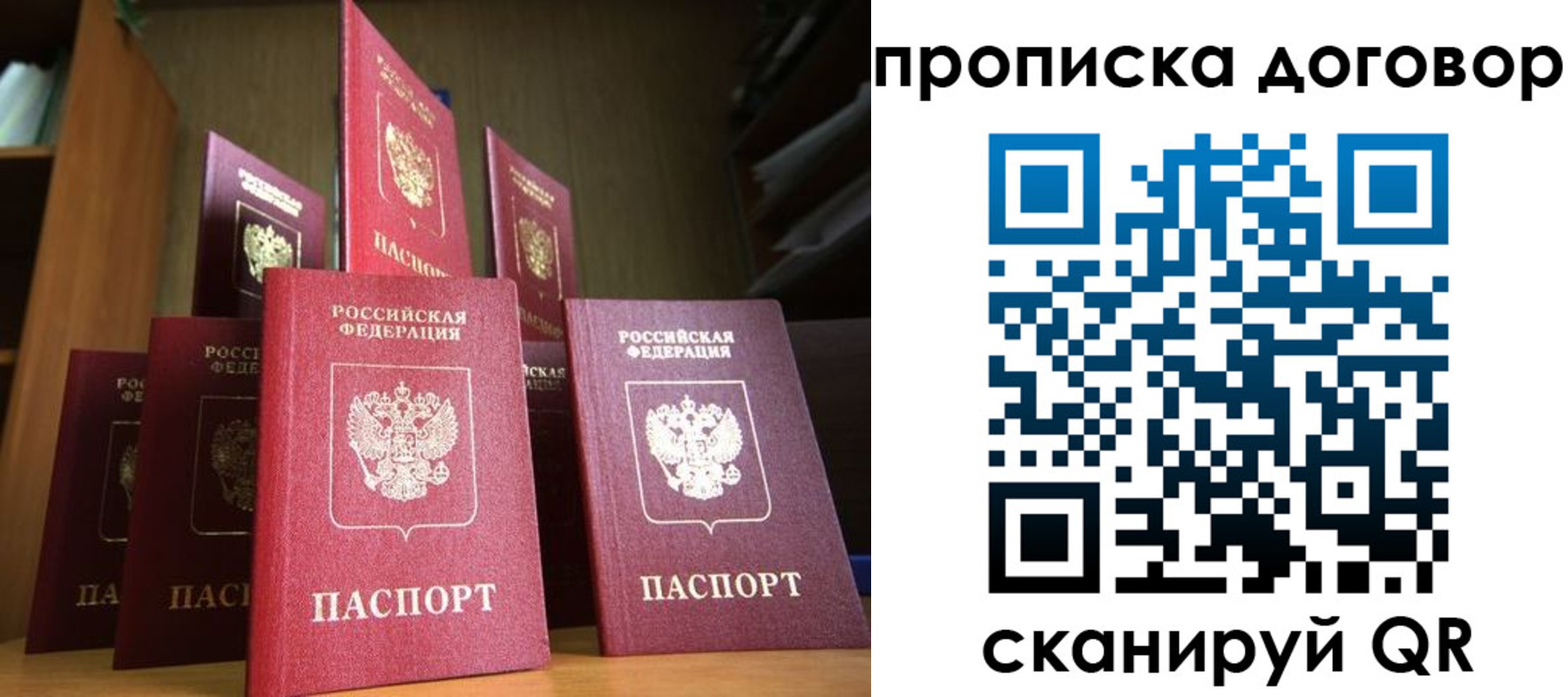 прописка иностранных граждан в Козловке